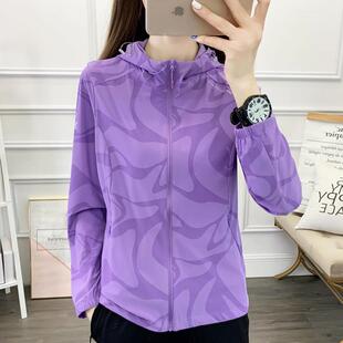 2026春夏冰丝防晒衣女速干干透气V轻薄皮肤衣外套户外登山0325e