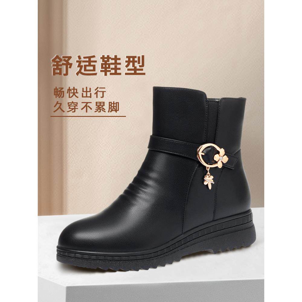 中老年妈妈鞋子秋冬季鞋女平底靴加绒靴子短靴软底皮1029h