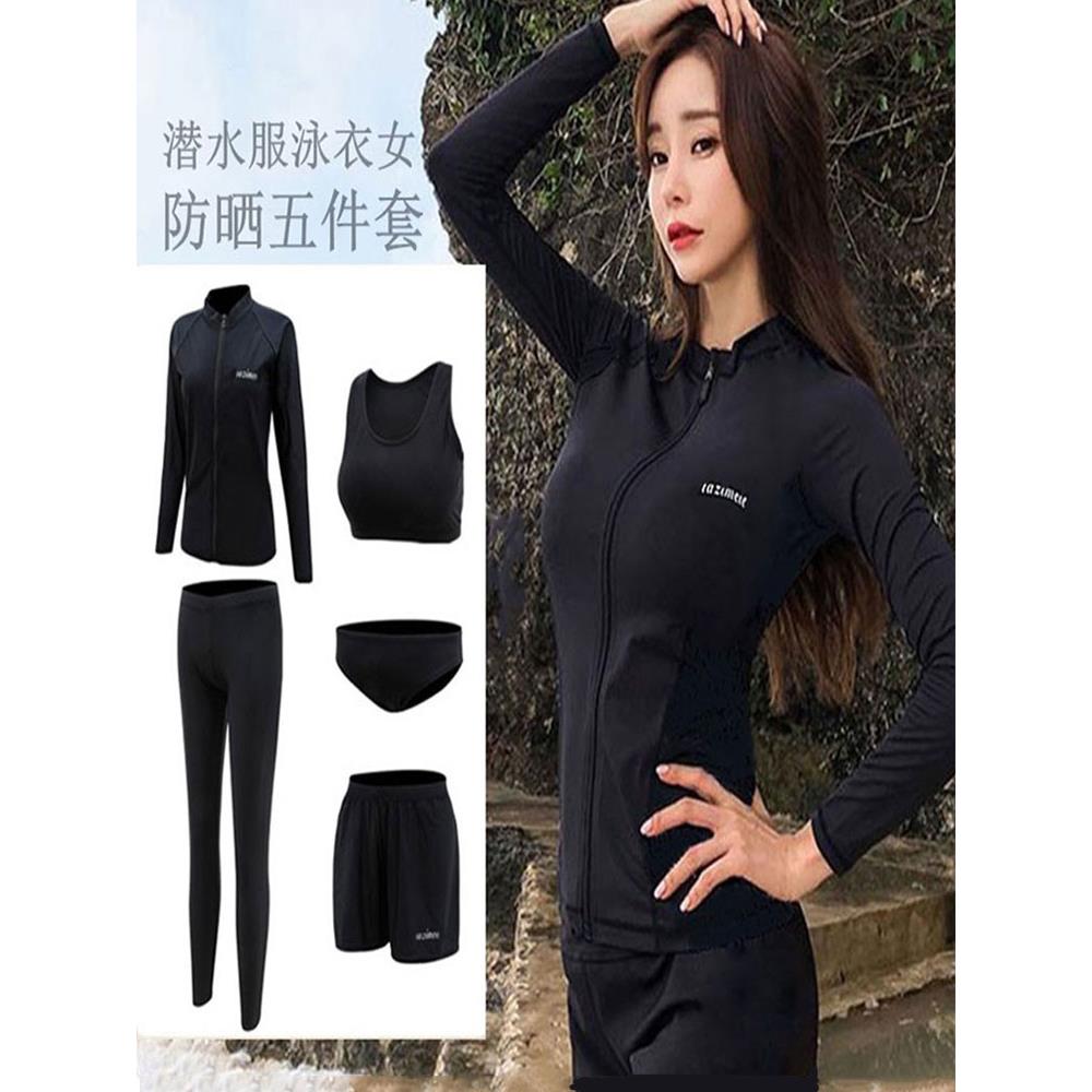 女秋款泳衣成人情侣游防晒潜水服分体长袖长裤速干水母衣大0830b