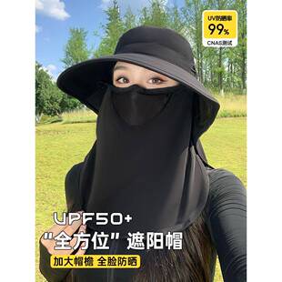 防晒帽妇女夏季披肩面罩颈部保护集成大沿自行车遮阳渔夫帽0603z