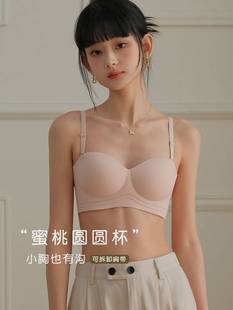 大码 内衣女无肩带防滑聚拢小胸显大收副乳抹胸美背无钢圈0901q