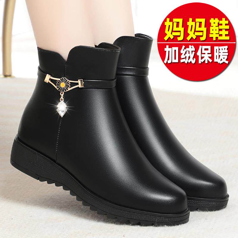 软底平底防滑中年妈妈鞋加绒短靴中老年老妈鞋皮鞋女鞋秋1029h