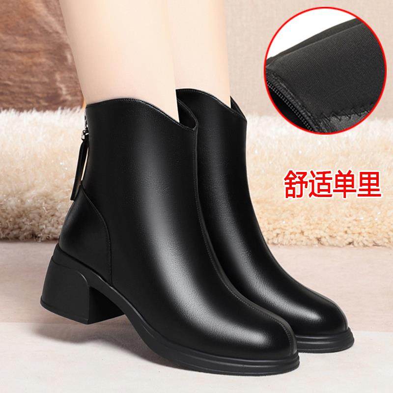 厚跟工作厚底靴衬里切西女短靴衬里中年母亲鞋鞋秋冬1029h