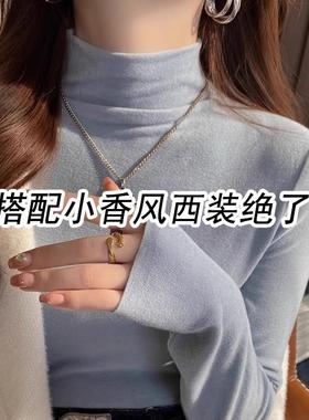 蓝色高领打底衫女春秋冬高级内搭高级感磨毛德绒长袖上衣0107u1
