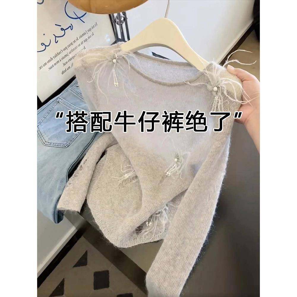 法式重工花朵镂空打底针织衫女早春秋穿搭修身辣妹上衣内搭0119e,女装/女士精品,毛衣,淘宝优惠券,粉丝福利购,淘宝优惠卷