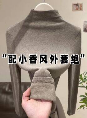 绝美磨毛半高领打底衫女秋冬加厚保暖2025新款内搭长袖T恤1007u