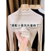 半高领木耳边打底衫 0109u1 小香风内搭配大衣长袖 女2026春季 新款