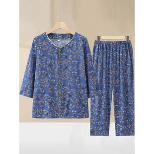 居家0722d 奶奶夏装 家居服纯七分袖 可外穿睡衣中老年人夏季 开衫
