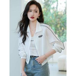 小时尚 新款 立领防晒服0325e 户外休闲运动女性防晒服2026夏季 夏季