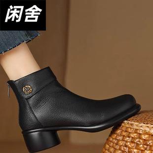 百搭加絨輕便短靴高跟鞋 1002u 新款 秋冬厚底粗跟馬丁靴女2025季