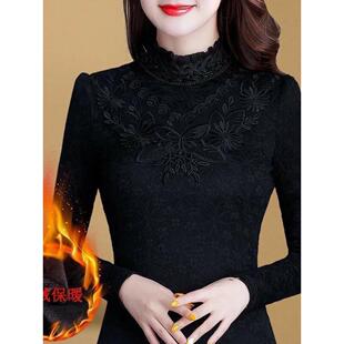 大码 秋冬女打底衫 显瘦小衫 修身 上衣领针1221k1 蕾丝装