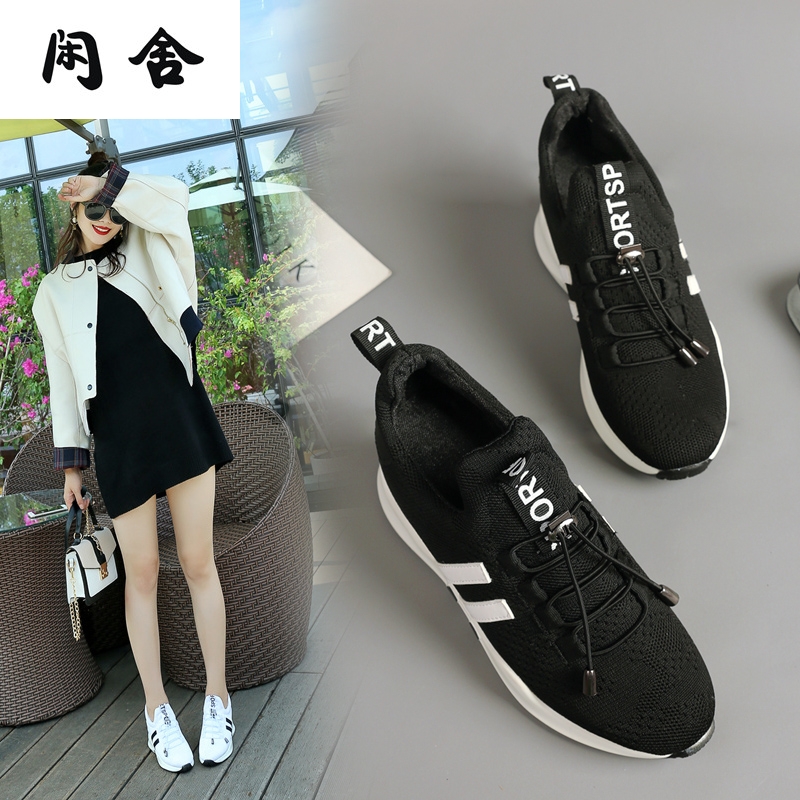 小码轻便休闲风健身旅游鞋