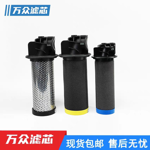 替代Atlas阿特拉斯新款压缩空气过滤器精密滤芯DD7+  PD7+  QD7+