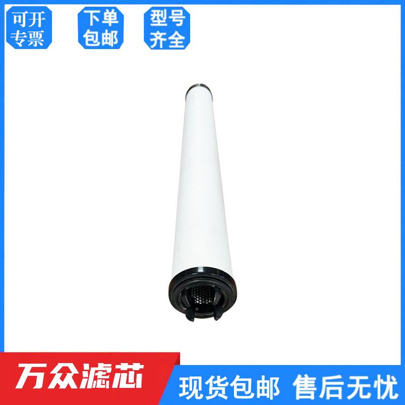 替代款4021588贝克欧FRL-6000压缩空气精密过滤器滤芯88F除油除水