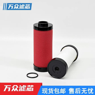 适用Hiross海沃斯空压机管道粉尘精密滤芯015Q 015C 015P 015S