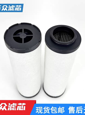 替代阿普达除油过滤器滤芯CX020-V CX020-A CX020-B CX020-C现货