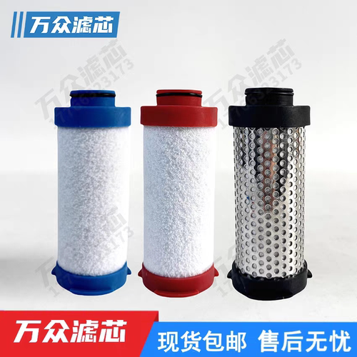 适用干燥机管道压缩空气精密过滤器滤芯E511X1 E511XA E511AC现货