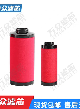 替代多明尼克汉德精密过滤器滤芯K009AA K009AO  K003AA  K003AO