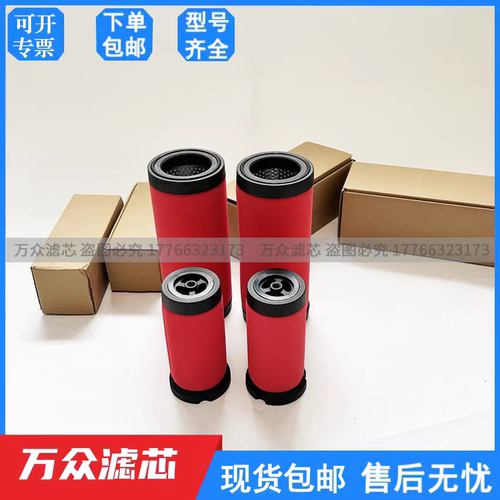 替代威尔克森制氧机管道精密除油滤芯MTP-95-502 MTP-95-551现货