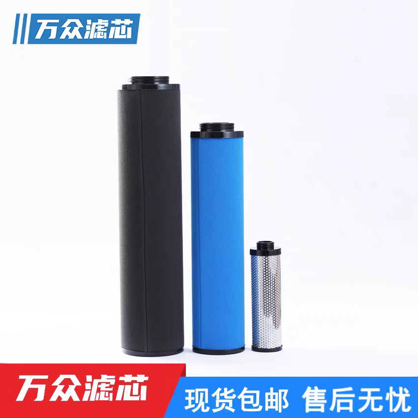 替代阿特拉斯精密过滤芯DD150 PD150 QD150 DD215 PD215 QD215