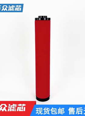 适用hiross海沃斯管道精密过滤器滤芯060Q 060P 060S 060C