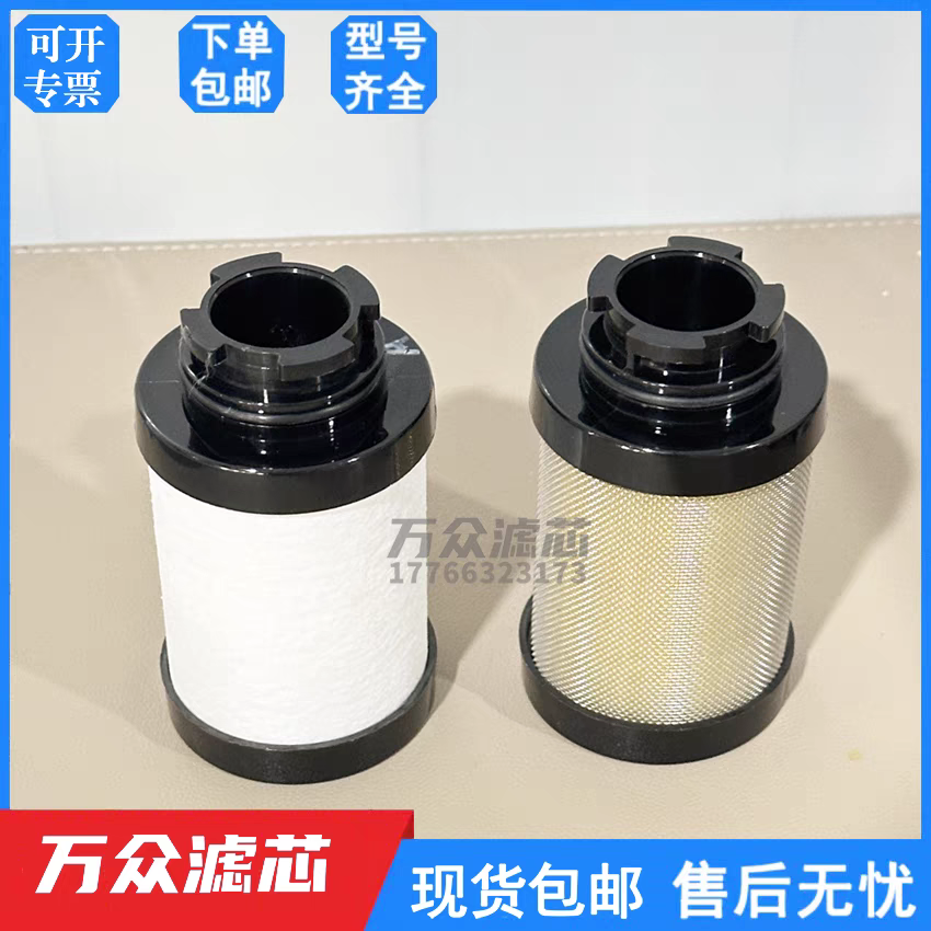 替代山立干燥机精密过滤器滤芯SAGL-1HC SAGL-1HT SAGL-1HA现货,汽车零部件/养护/美容/维保,天然气滤芯,淘宝优惠券,粉丝福利购,淘宝优惠卷