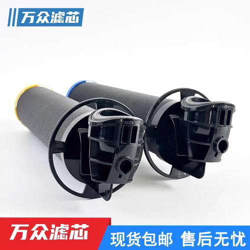 替代Atlas阿特拉斯新款精密滤芯DD110+ PD110+ QD110+ UD110+现货