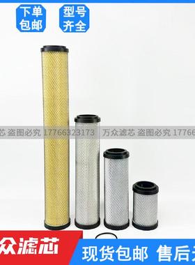 压缩空气精密过滤器滤芯EFST130XN EFST130V EFST130ZN EFST130A