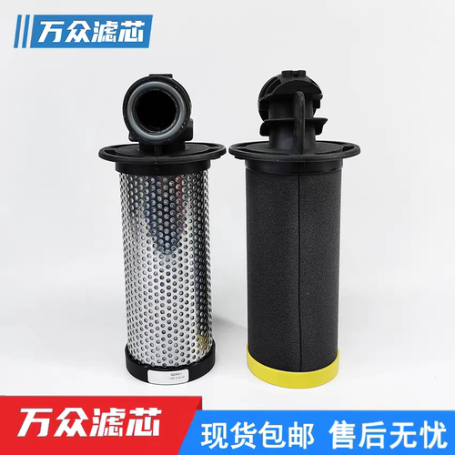 替代Atlas阿特拉斯新款压缩空气过滤器精密滤芯DD25  PD25  QD25