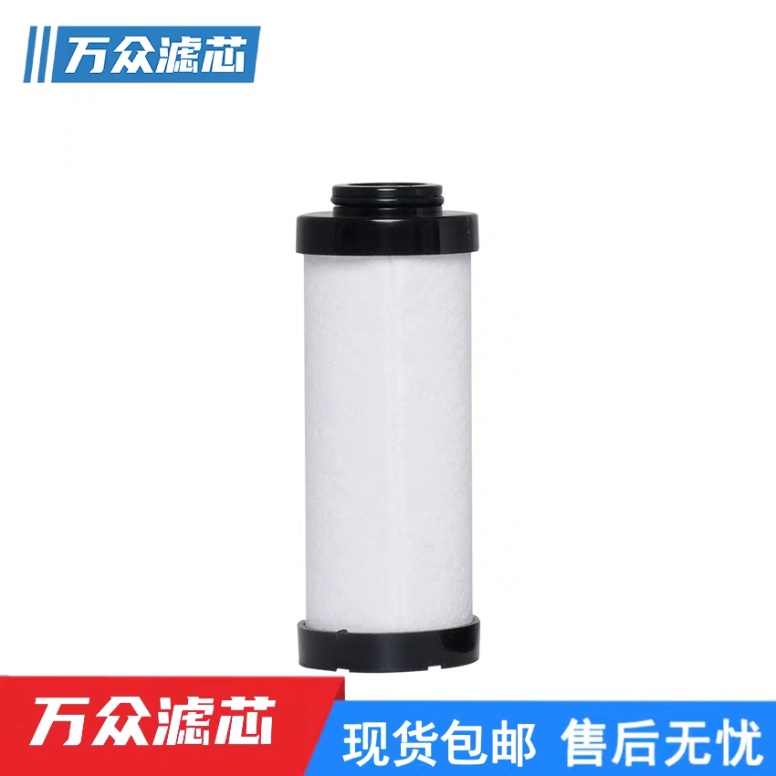 适用干燥机管道压缩空气精密过滤器滤芯FL015AA FL015AO FL015AX,标准件/零部件/工业耗材,滤芯,淘宝优惠券,粉丝福利购,淘宝优惠卷