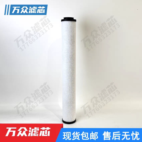 替代阿普达滤芯CM1440-A CM0120-B CM0240-C CM0660-V CM0960-V