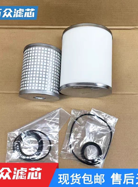 国产精品SMC精密滤芯AFF/AMG/AMD/AMH-EL250/350/450/550/650/850