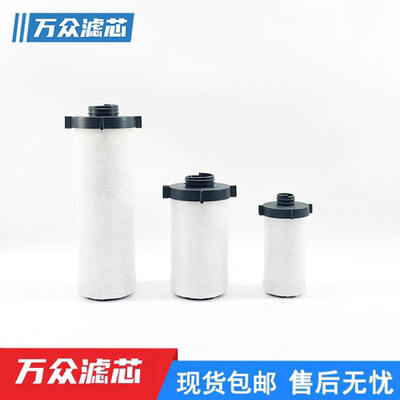 替代F108英格索兰精密滤芯85565588 85565596  85565604 85565612