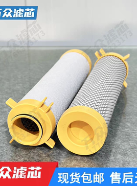 替代Parker派克冷干机过滤器滤芯E080-AC E080-HE E080-GP现货