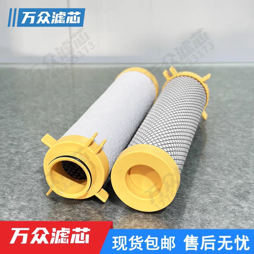 替代Parker派克冷干机过滤器滤芯E080-AC E080-HE E080-GP现货