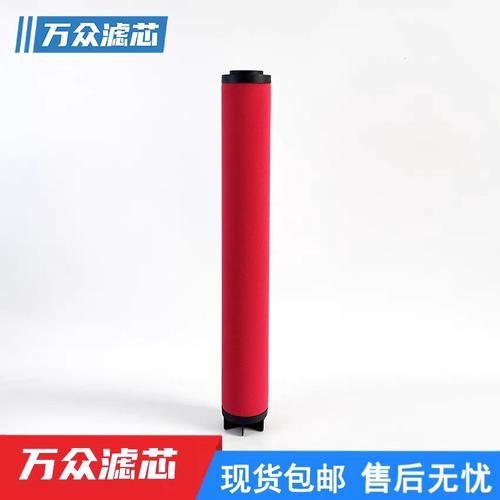 替代派克parker多明尼克管道精密滤芯K003AA K003AO K003AX现货