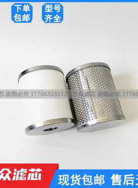适用SMC油雾过滤器滤芯AFF-EL8B AFF-EL11B AFF-EL22B AFF-EL37B