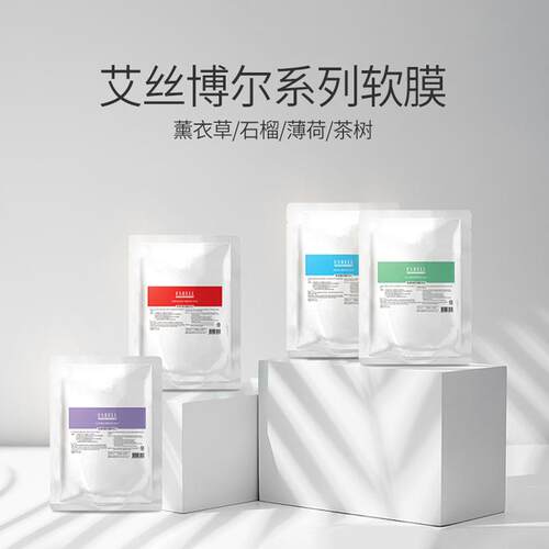 Dr.Oracle奥拉克20g薄荷茶树薰衣草软膜粉800g/袋院线涂抹泥膜