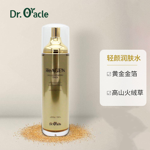 27年新日期Dr.Oracle奥拉克轻颜黄金抗皱润肤水120ml