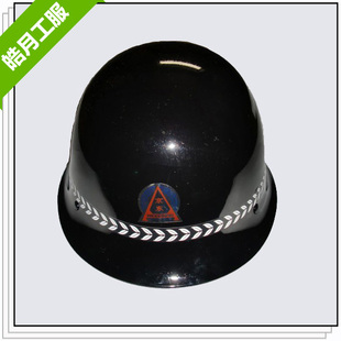 硬质玻璃钢安全帽 安全头盔 保安头盔可戴帽徽 保安钢盔