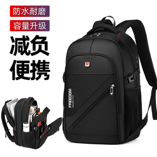 巴郎初中生书包高中生背包男大学生双肩包大容量防水电脑旅行商务