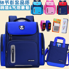 儿童书包小学生男一二年级三到六小孩护脊椎超轻护脊减负轻便女童
