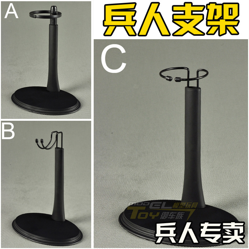 现货1:6 12寸兵人偶模型专用 SS DAM VTS  U型支架地台底座