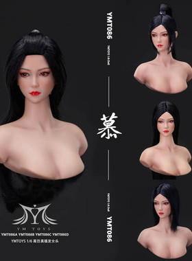 再版接单 YMTOYS 1/6 亚洲女头雕 慕 YMT086适合女兵人包胶女素体