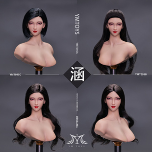 接单 YMTOYS 1/6  亚洲女头雕 涵 YMT095 适合PH女兵人包胶女素体