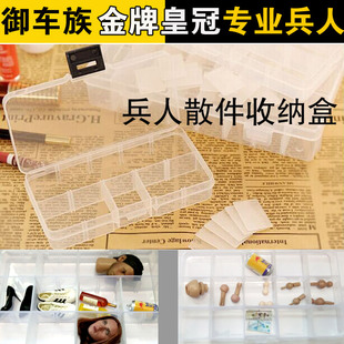 现货 1/6兵人用的 1:12 可拆卸 散件收纳盒 格纳 非蚂蚁 DAM