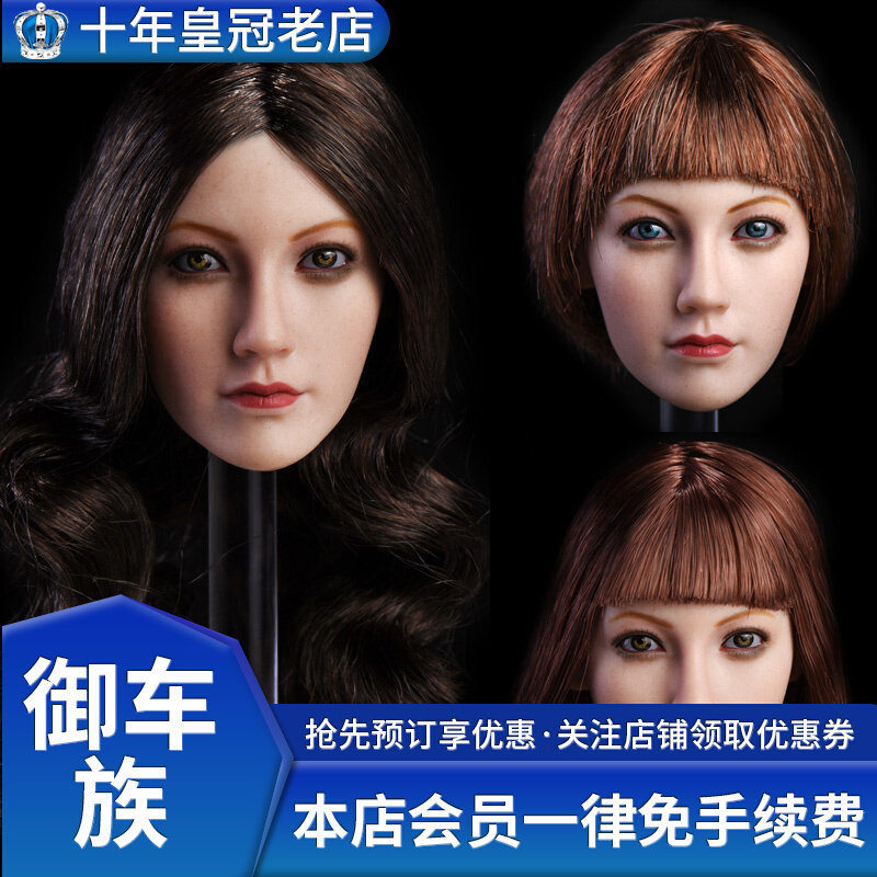 现货YMtoys 1/6植发女头雕 琳Lin适合PHICEN和TBLeague包胶女素体 模玩/动漫/周边/娃圈三坑/桌游 兵人专区 原图主图