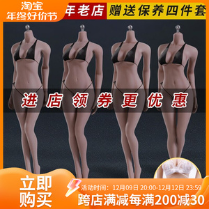 现货 PHICEN TBLeague钢骨包胶女素体 麦色白肤 1:6女兵人/无头雕