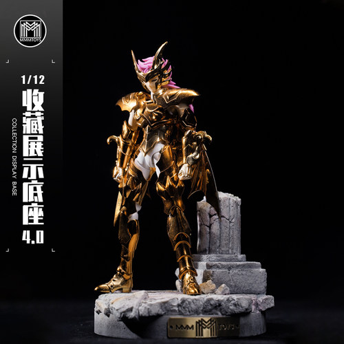 mmmtoys收藏展示底座4.01/12
