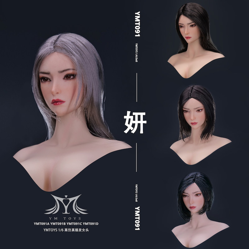 女头雕YMTOYS女人偶包胶女素1/6